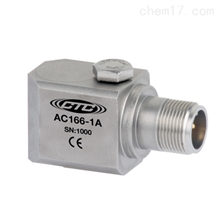AC166 通用型負(fù)電壓加速度傳感器