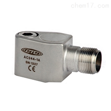 AC244 小型加速度傳感器