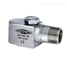 AC198 緊湊型標(biāo)準(zhǔn)MIL接頭加速度傳感器
